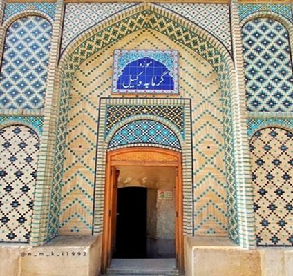 Музеј-купатило Вакил у Ширазу, прилика да сазнате о иранским купатилима и традицијама